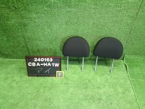 アイ CBA-HA1W フロントシートヘッドレスト 左右セット　運転席側　助手席側6971A031XA 自社品番240163