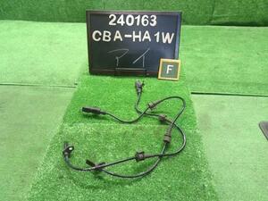 アイ CBA-HA1W 左右フロントABSセンサー 運転席側　助手席側4670A541 自社品番240163