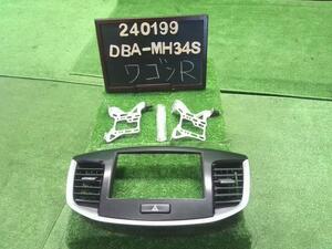 ワゴンＲ DBA-MH34S クラスターパネル ステー　ハザードスイッチ付73820-72M10-AP2 自社品番240199