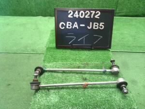 ライフ CBA-JB5 左右スタビリンクセット　スタビライザーリンク 52320-SFA-005 自社品番240272