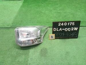 PHEVアウトランダー DLA-GG2W 右テールランプ 右テールライト　LED,ハーネス付　8330A790 自社品番240175