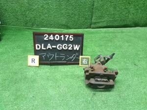 PHEVアウトランダー DLA-GG2W 右リア ブレーキ キャリパー 4605B650 自社品番240175