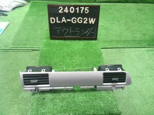 PHEVアウトランダー DLA-GG2W 助手席側エアコン吹出口パネル AC吹き出し口　8055A056HB 自社品番240175