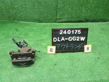 PHEVアウトランダー DLA-GG2W 左リア ブレーキ キャリパー 4605B649 自社品番240175_画像1