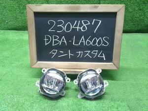 タント DBA-LA600S 左フォグランプ 右フォグライト LED 81220-B2220 自社品番230487