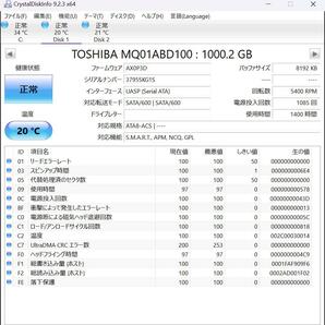 【使用時間1400時間】東芝 MQ01ABD100 1TB(1000GB) 2.5インチ 9.5mm 正常判定 YAHD0011の画像2