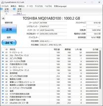 【使用時間18767時間】東芝 MQ01ABD100 1TB(1000GB) 2.5インチ 9.5mm 正常判定 YAHD0012_画像2
