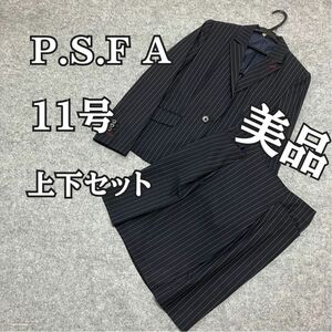 美品 P.S.FA スーツ レディース スカート 11号 ストライプ柄 セットアップ