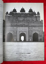 みづゑ　1965 N0.721　MAECH　特集　インドのモスレム建築　古代韓国の石仏　司馬江漢とその時代_画像4