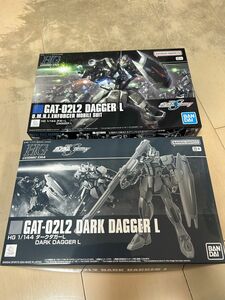 ガンプラ 未組立 HG1/144 ダークダガーL ダガーL 2点セット プレミアムバンダイ限定