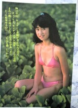 ♪山瀬まみ切り抜き45枚！後藤恭子富田靖子浅香唯中村由真大西結花藤井一子鷲尾いさ子水谷麻里松本典子西村知美芳本美代子志賀真理子_画像3