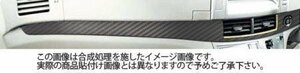 ハセプロ マジカルアートレザー インナーパネル エスティマ ACR50W ACR55W GSR50W GSR55W 2006/1～