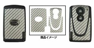 ハセプロ マジカルカーボン スマートキー ムーヴカスタム LA100S LA110S 2010/12～