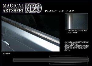 ハセプロ マジカルアートシートNEO ウインドーモール スカイライン CPV35 2003/1～2007/10