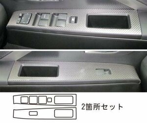 ハセプロ マジカルカーボン ドアスイッチパネル プレマシー CWEFW 2010/7～