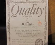 定価28,600円 リーガル REGAL 2504NA プレーントゥ ブラック レザーシューズ 革靴 ビジネスシューズ 黒_画像2