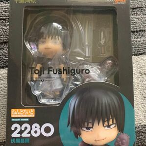 ねんどろいど　伏黒甚爾　呪術廻戦　 グッドスマイルカンパニー　新品未開封　フィギュア