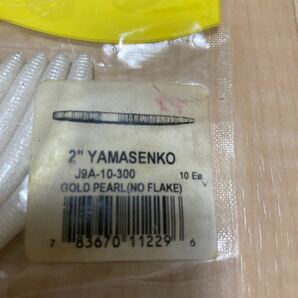 ゲーリーヤマモト ヤマセンコー 2インチ 未使用 セット2袋ワームセットの画像5