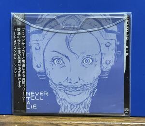 V.A - Never Tell A Lie 【男道 Records / Blood Sucker Records】ASPHALT NEVER AGAIN DISCLOSE AGGRESSION