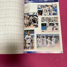 全国高等学校野球選手権大会 第99回 平成29年7月東・西東京大会出場校選手名簿_画像2