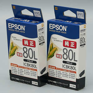 送料無料!! EPSON ICBK80L ブラック 2個セット 増量インクカートリッジ とうもろこし 純正 【ku】の画像1