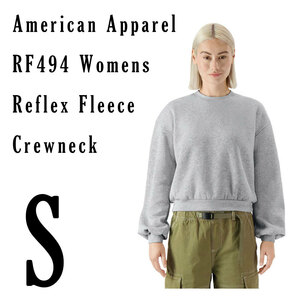 新商品　アメリカンアパレル　ヘザーグレー　S　レディース　スウェット　トレーナー　ReFlex Fleece Crewneck Sweatshirt AmericanApparel