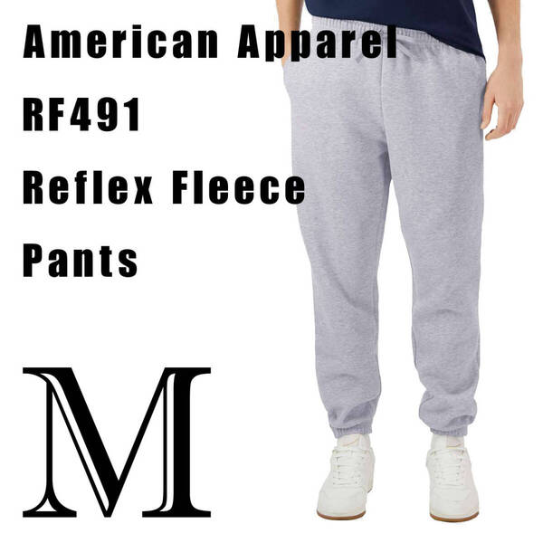 新商品　アメリカンアパレル　ヘザーグレー　M　スウェットパンツ　男女兼用　ReFlex Fleece Sweatpants AmericanApparel