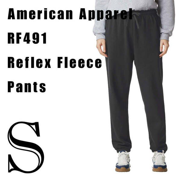 新商品　アメリカンアパレル　ブラック　S　スウェットパンツ　男女兼用　アメアパ　ReFlex Fleece Sweatpants AmericanApparel　おしゃれ