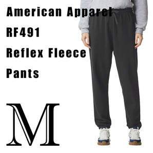 新商品　アメリカンアパレル　ブラック　M　スウェットパンツ　男女兼用　アメアパ　ReFlex Fleece Sweatpants AmericanApparel　おしゃれ