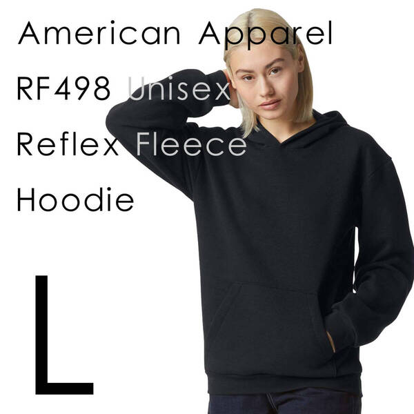 新商品 アメリカンアパレル ブラック L スウェット パーカー フーディ 男女兼用 ReFlex Fleece Hoodie AmericanApparel