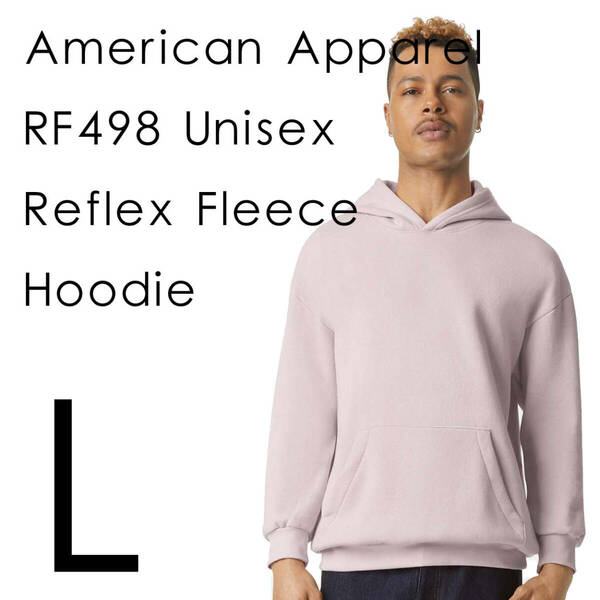 新商品　アメリカンアパレル　BLUSH　L　スウェット　パーカー　フーディ　男女兼用　ReFlex Fleece Hoodie AmericanApparel