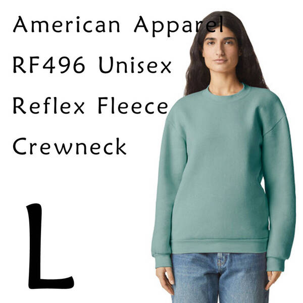 新商品　アメリカンアパレル　ARCTIC　L　スウェット　トレーナー　男女兼用　ReFlex Fleece Crewneck Sweatshirt AmericanApparel