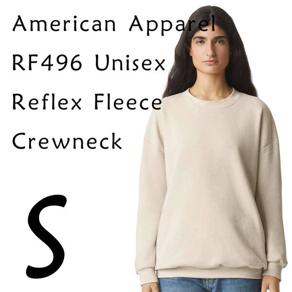 新商品　アメリカンアパレル　BONE　S　スウェット　トレーナー　男女兼用　ReFlex Fleece Crewneck Sweatshirt AmericanApparel