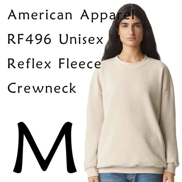 新商品　アメリカンアパレル　BONE　M　スウェット　トレーナー　男女兼用　ReFlex Fleece Crewneck Sweatshirt AmericanApparel