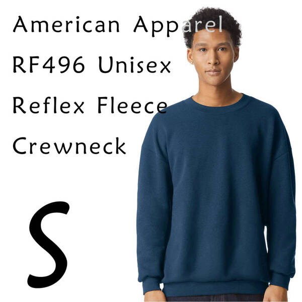 新商品 アメリカンアパレル SEA BLUE S スウェット トレーナー 男女兼用 ReFlex Fleece Crewneck Sweatshirt AmericanApparel