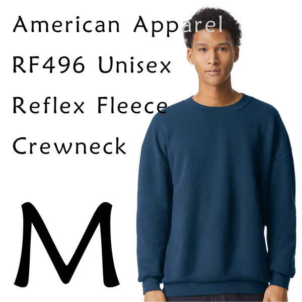 新商品 アメリカンアパレル SEA BLUE M スウェット トレーナー 男女兼用 ReFlex Fleece Crewneck Sweatshirt AmericanApparel