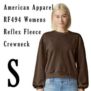 新商品　アメリカンアパレル　ブラウン　S　レディース　スウェット　トレーナー　ReFlex Fleece Crewneck Sweatshirt AmericanApparel