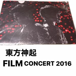 東方神起　FILMCONCERT 2016 クリアファイルI枚