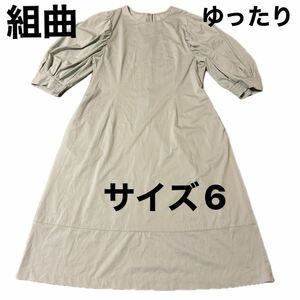 組曲オンワード樫山　ワンピース　七分袖　サイズ６　綿72% ポリエステル28% ポケット２つ　大きいサイズ3L相当