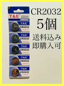 リチウムコイン電池 CR2032 5個