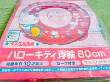 ★サンリオ ラメ入り ハローキティ 80ｃｍ　浮き輪 空気ビニール 空ビ ビニール風船 Inflatable Sanrio HELLO KITTY SwimRing PoolToys_画像3