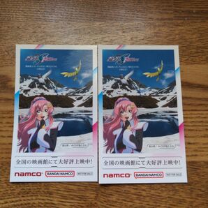 ガンダムSEED FREEDOM ステッカー 富山 ラクス・クライン 2枚