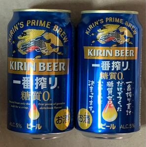 一番搾り糖質ゼロ　350ml 48本 キリン