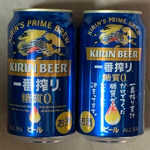 一番搾り糖質ゼロ　350ml 48本 キリン