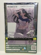 僕の心のヤバイやつ 10巻 ブロマイド付き シュリンク未開封品_画像1