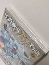 侯爵嫡男好色物語 6巻 初版 ブロマイド付き シュリンク未開封品_画像3