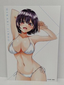 世界か彼女か選べない イラストカード 購入特典品