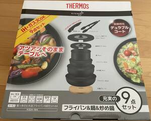  Thermos handle. ... fry pan 9 point set KSA-9A-BK black new goods unused free shipping 