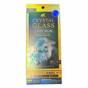 CRYSTAL GLASS クリスタルゴリラガラス iPhone 5.4インチ ブルーライトカット