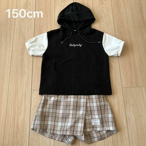 radyrady セットアップ 150cm